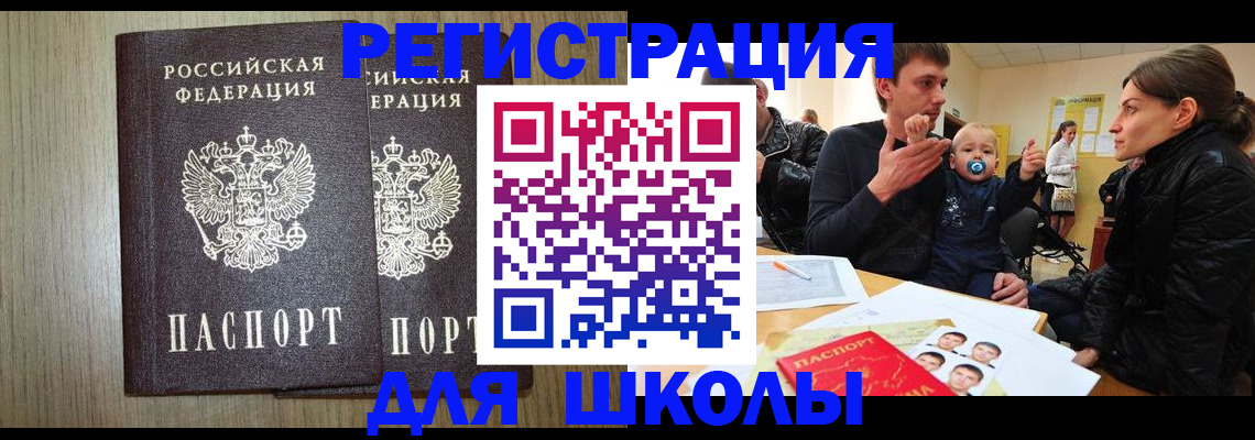 форма 3 в Видном