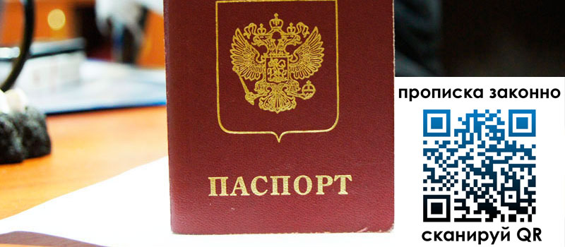 в Видном height= регистрация в Видном